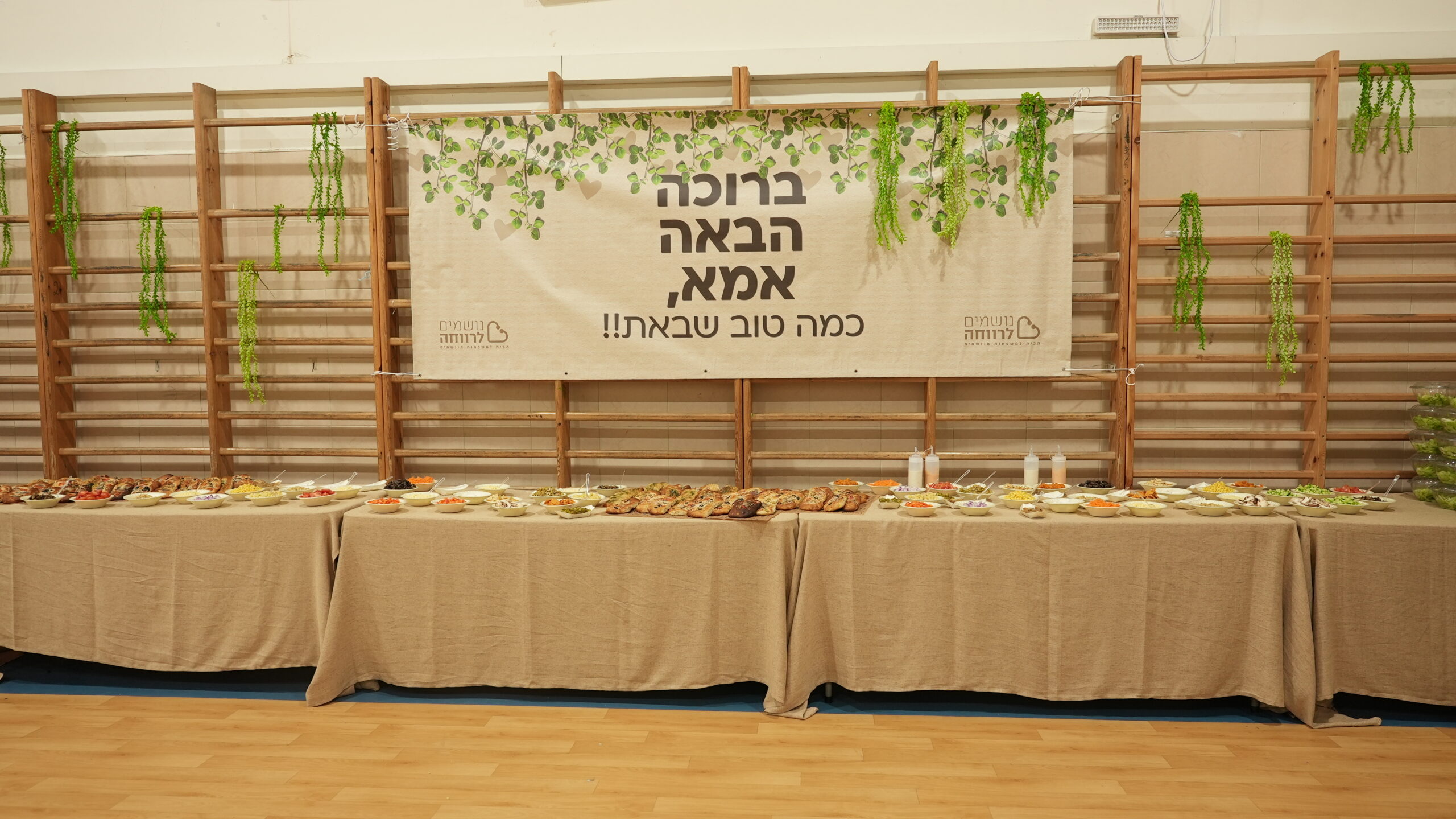 ערב אמהות 3